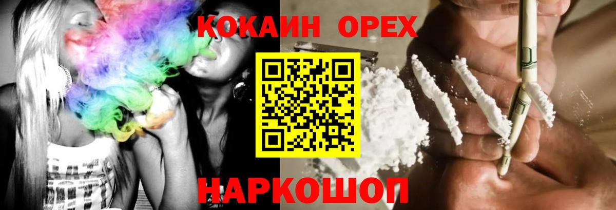 COCAIN Перу  КОКАИН 98%  COCAIN  Вход с VPN  Шатура 