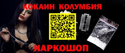 таблы Нарткала