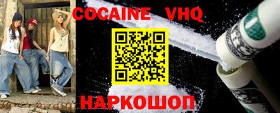 сатива Наро-Фоминск