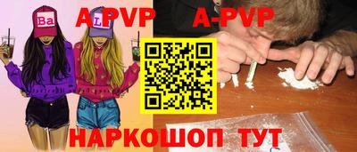 бошки Можайск