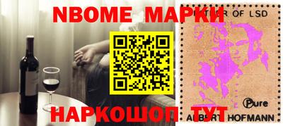 сатива Наро-Фоминск