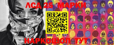 сатива Наро-Фоминск
