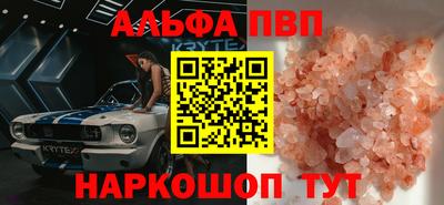 сатива Наро-Фоминск