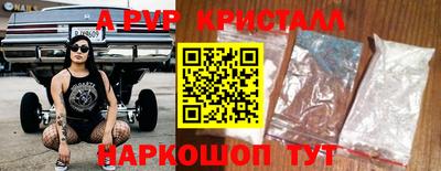 MDMA Premium VHQ Нальчик