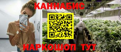 бошки Можайск