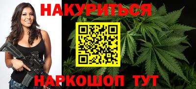 сатива Наро-Фоминск