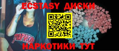 MDMA Premium VHQ Нальчик