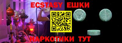 таблы Нарткала