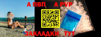 сатива Наро-Фоминск