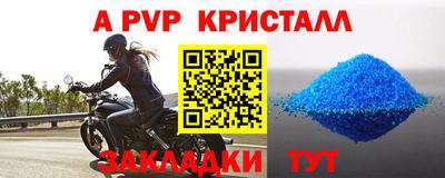 марки nbome Моздок