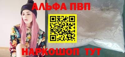 бошки Можайск