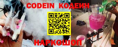 сатива Наро-Фоминск