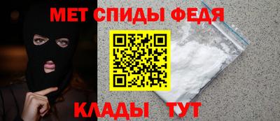 сатива Наро-Фоминск