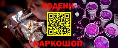 сатива Наро-Фоминск