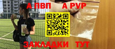 бошки Можайск