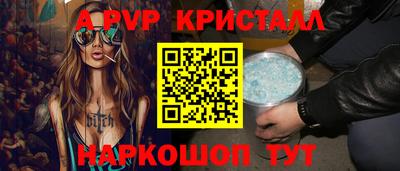 таблы Нарткала