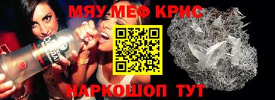 таблы Нарткала