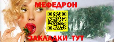 таблы Нарткала