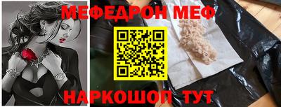 таблы Нарткала