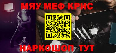 марки nbome Моздок
