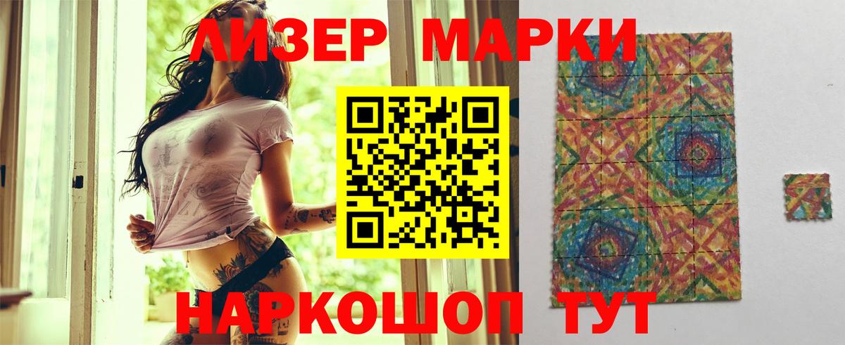 Шатура  LSD-25 экстази кислота  Вход с VPN 