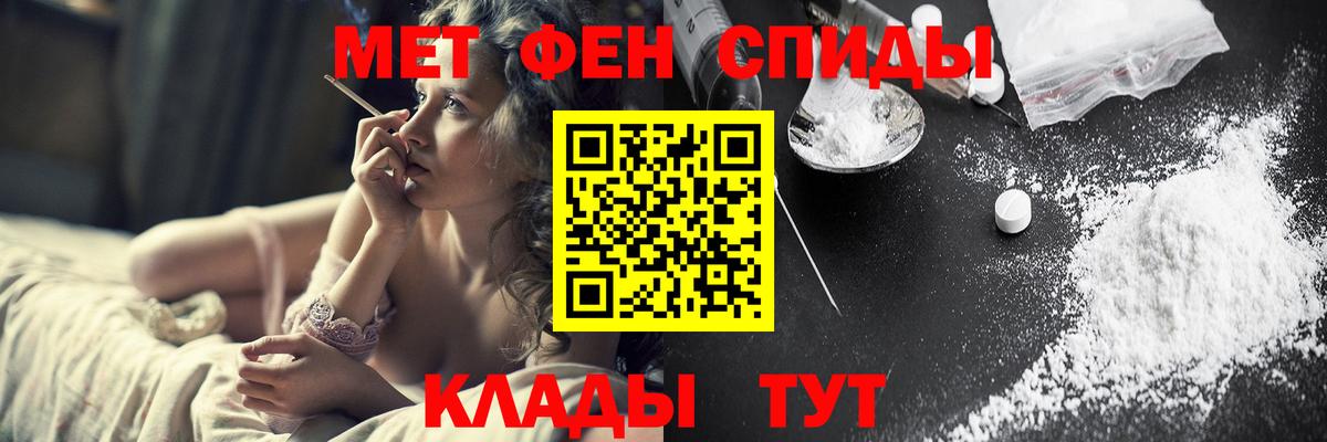 Метамфетамин Декстрометамфетамин 99.9% Шатура