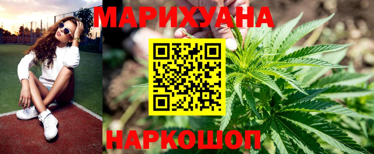 Шатура  Марихуана LSD WEED  Шишки марихуана THC 21%  Марихуана Amnesia  Вход с VPN 